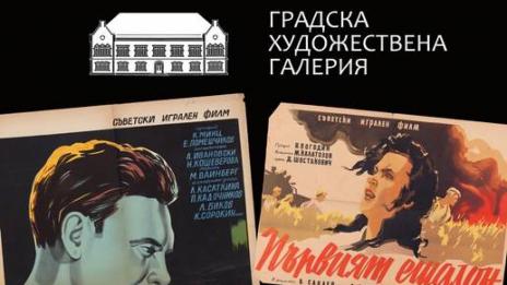 Градската галерия се включва в нощта на музеите