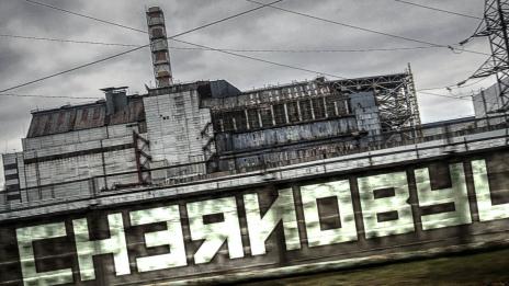 Извънредно: Скочи радиацията в Чернобил