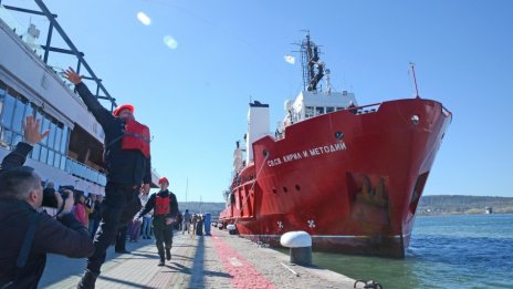 Полярният ни кораб отплава на 7 ноември