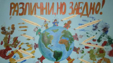 Ученици от ПГГСД „Николай Хайтов“ във Варна отбелязаха световния ден на толерантността