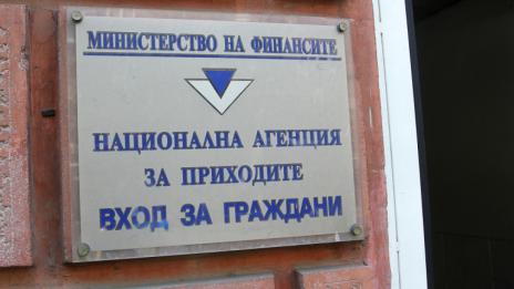 41% от всички декларации за доходите подадени по електронен път