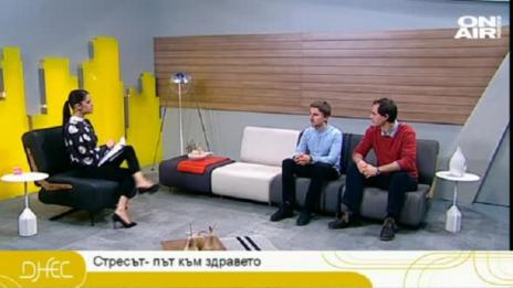 Всяко нещо е стрес, даже увеличението на заплатата