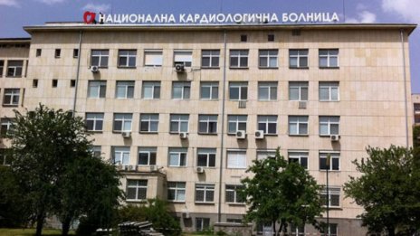 Родители защитават детската кардиология на протест пред МС