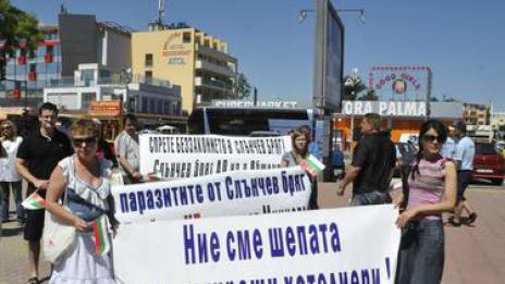 Очакват се протести в Слънчев бряг