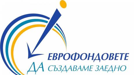 Община Варна оказва помощ на малки фирми в затруднение 