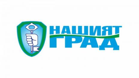 ПП “Движение Нашият град” изпрати поздравителни адреси до кмета и новите общински съветници