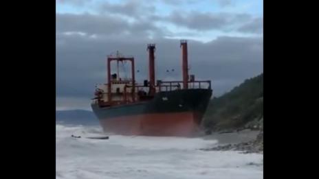 Кораб заседна на плаж на Черно море (ВИДЕО)
