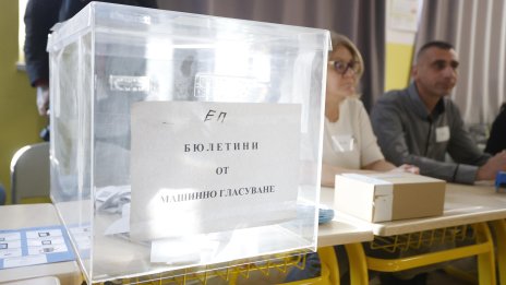 При над 99% обработени протоколи: Разликата между Йотова и Гюров е по-малко от 50 000 гласа