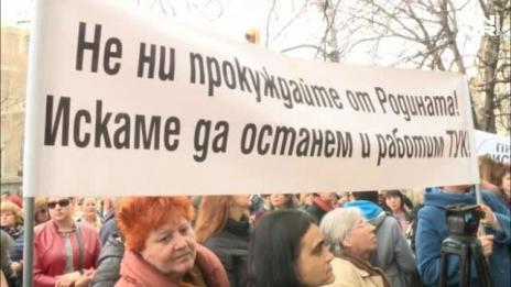 Медицинските сестри протестират във Варна днес
