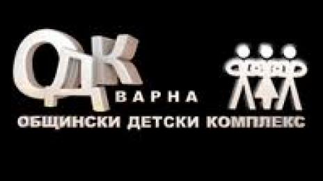 2600 ученици ще се обучават в Общински детски комплекс