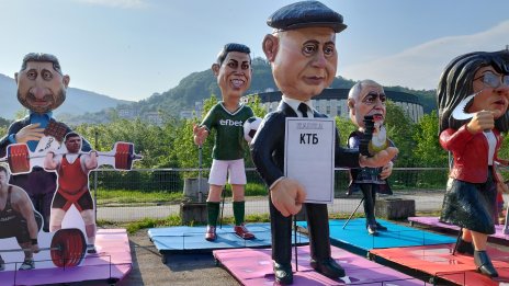 Събитие без аналог е карнавалът в Габрово