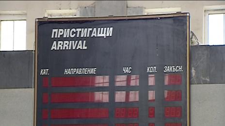 Щрихи от утрото" (27.10.2017) -  Защо информационните табла на ЖП гара Варна не работят?