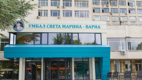 Средната брутна заплата за лекар в УМБАЛ "Св.Марина" -  4 264,12 лв.