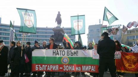Русофили и атакисти протестираха срещу НАТО