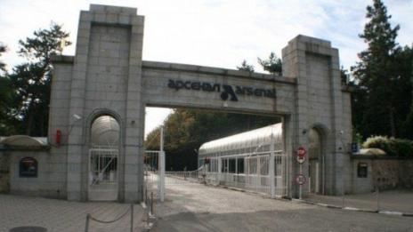 Търсят неизвестен извършител за пожара в „Арсенал“	