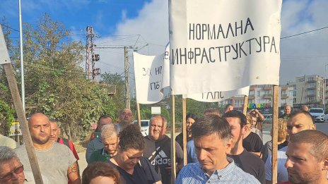 Протест с шествие блокира трафика във Варна днес