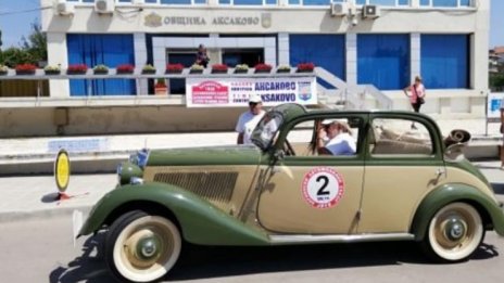 III-и автомобилен ретро събор "Аксаково" ще се проведе на 25 август 