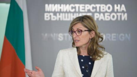 Кабинетът каза "Да" на Северна Македония за ЕС, но какво предстои?  