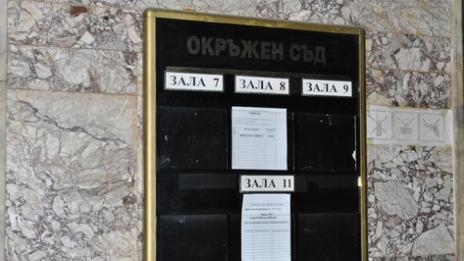 Търновец съди бивша изгора за 50 000 лв.