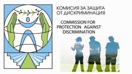 Обявиха кандидатите от президентската квота за Комисията за защита от дискриминация
