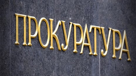 Във Варненско: Най-много са досъдебните производства за престъпления против собствеността