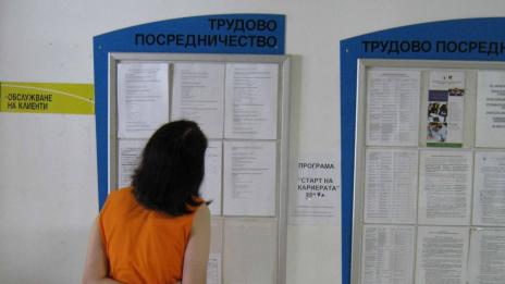 Безработицата се покачи до 4,3%