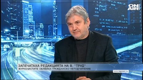 В "Труд" се трудят, но с гражданско неподчинение. Петьо Блъсков очаква арести