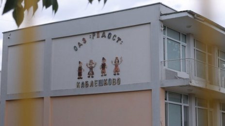 Прокуратурата във Варна поема разследването за насилие в градината в Каблешково