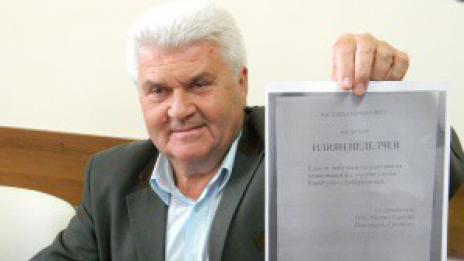 Горски инспектор във Велико Търново получи некролог приживе