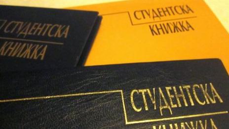 От днес студентите могат да кандидатстват за евростипендии