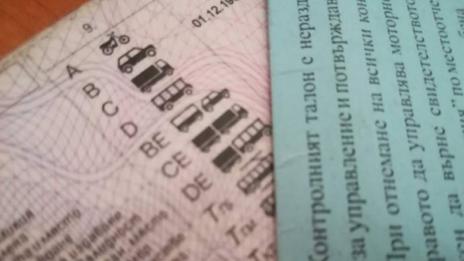Неграмотни българи с шофьорски книжки от Кипър, Белгия…