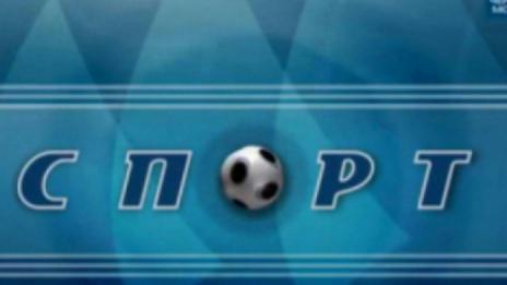 ТВ "Черно море" - Спортна емисия 13.03.2018 г.