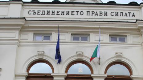 Увеличиха минималната пенсия за стаж и възраст