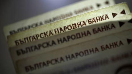 Столичани са с 37% по-добре платени от провинцията