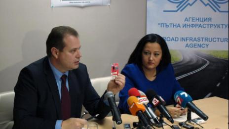 Безплатни годишни винетки за 2015 г. за над 6 млн. лв