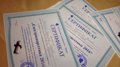 Варненски ученици и студенти участваха в международен енергиен форум