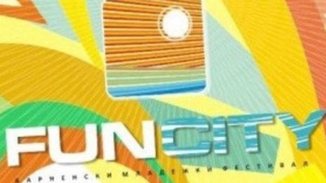 FUNCITY прави Варна истинска младежка столица