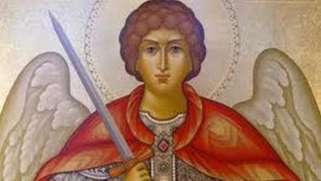 Днес е Архангеловден