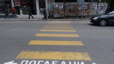 Перник е лидер по пешеходни пътеки с надпис "Погледни"  