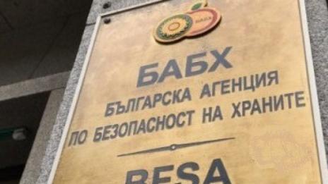 Унищожиха полски охладени пилешки дробчета със салмонела