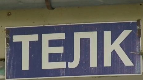 Бавят ТЕЛК-решенията във Варна с месец