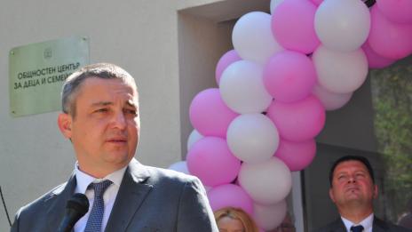 Откриха общностен център за деца и семейства