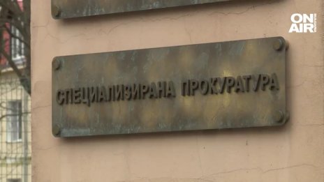 Патронът в плик е за Ангел Кънев. Кой плаши магистрата?