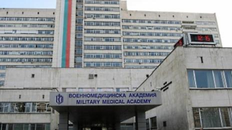 Трета трансплантация на черен дроб във ВМА за две седмици