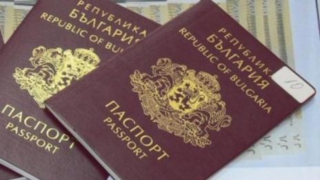 Мизата: &euro;8000 цената на BG паспорт, за шефовете &ndash; &euro;1500 