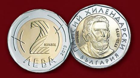 Неуспешен опит: С менте монети за цигари...  