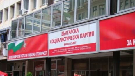 БСП обяви водачите на листите