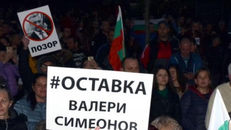 Протестиращи в Търново блокираха главния път София-Варна