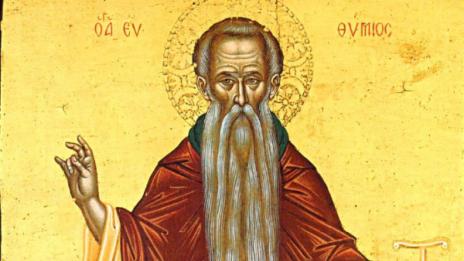 Църквата почита Евтимий Велики и търновския патриарх Евтимий