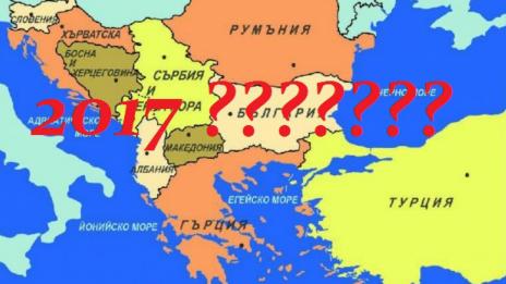 Какво се случи през 2017 г. в България и на Балканите?